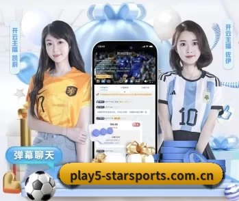 星空体育app官网的故事 - 体育资讯内容服务